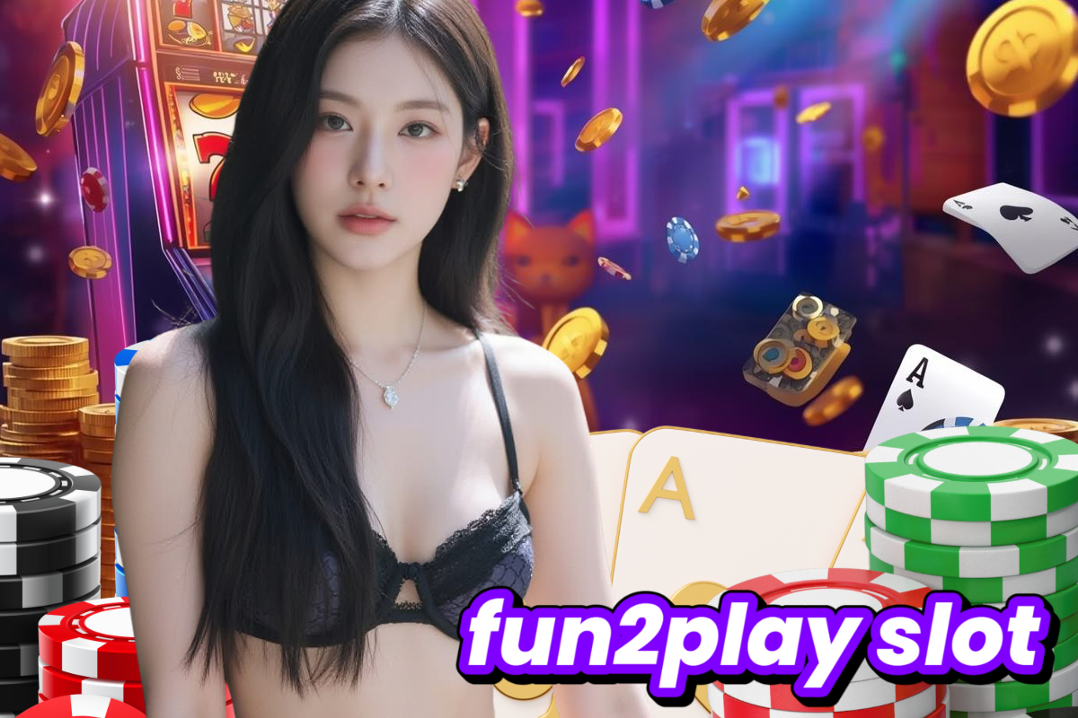 fun2play slot เครดิตฟรี